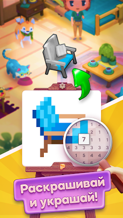 Game screenshot Pixelwoods: Раскраски и дизайн mod apk