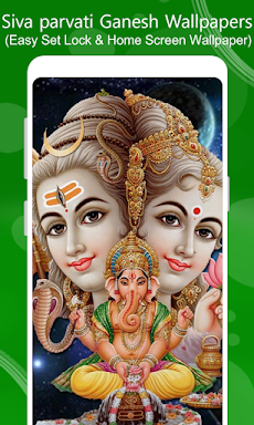 Shiv Parvati Ganesh Wallpapersのおすすめ画像3