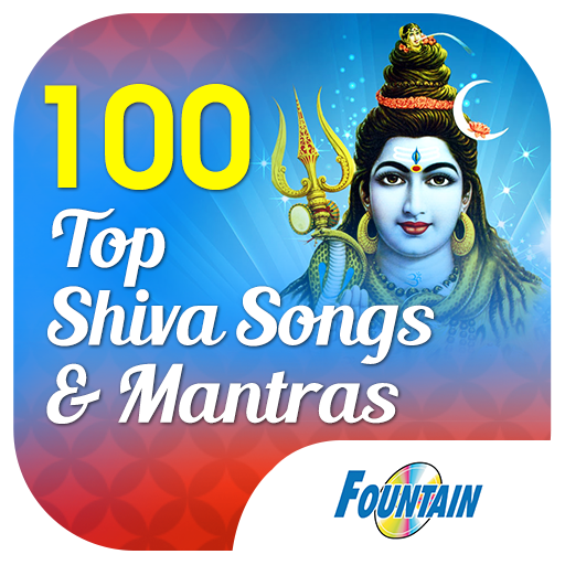 100 Shiva Songs & Shiv Mantras 1.0.0.4 Icon