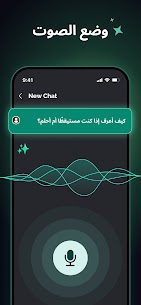 Chatbot AI شات جي بي تي العربي APK 4