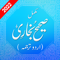 Sahih Al Bukhari Hadith Urdu