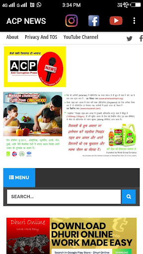 ACP NEWS  ਲੋਕਾਂ ਲਈ ਇਨਸਾਫ ਦੀ ਆਵਾਜ਼