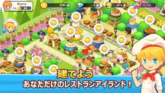 Game screenshot レストランパラダイス：シミュレーションゲーム mod apk