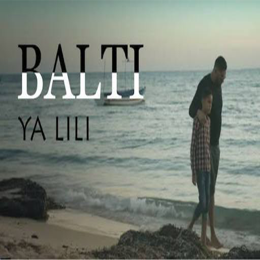 اغنية يا ليلي ويا ليلة Screen 2