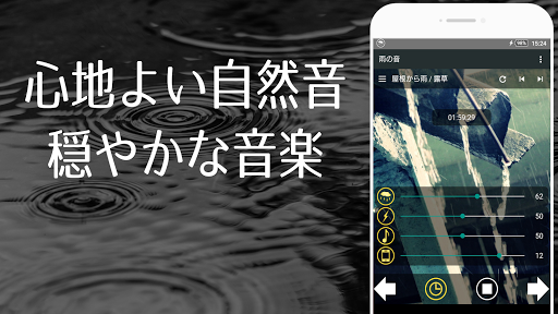 アプリのプレビュー