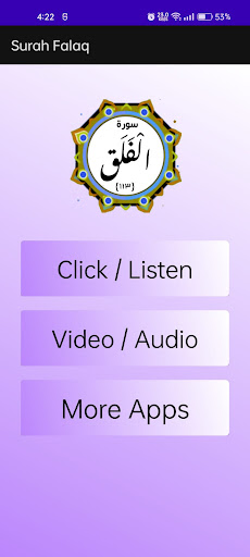 Surah Al Falaq Screen 2