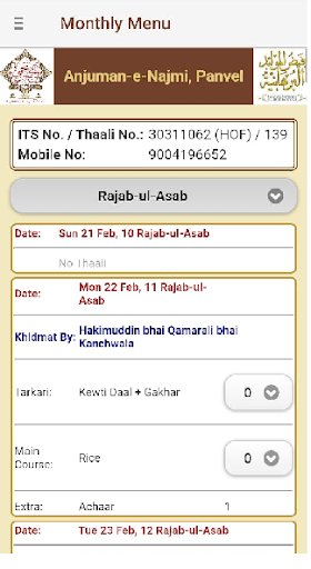 Anjuman-e-Najmi Panvel Screen 2