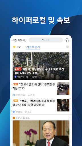 앱 미리보기