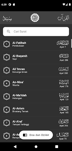 Bekal Sunnah Screen 3