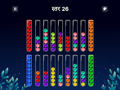 स्क्रीनशॉट की इमेज