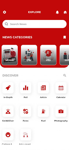 Android application DOKO screenshort