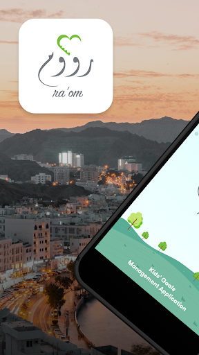 Android application Raom | رؤوم screenshort