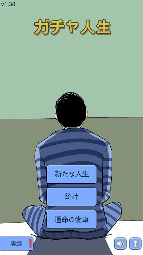 アプリのプレビュー