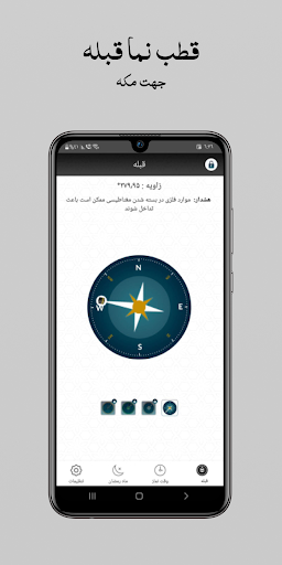 پیش نمایش برنامه