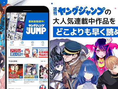 [最新] 漫画 広告 最新 324342-インスタ 広告 漫画 最新