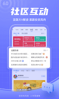 screenshot of 新浪财经