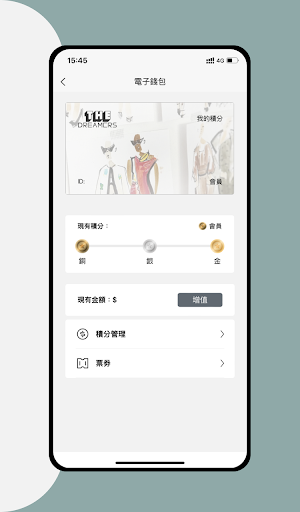 Android application The dreamers screenshort