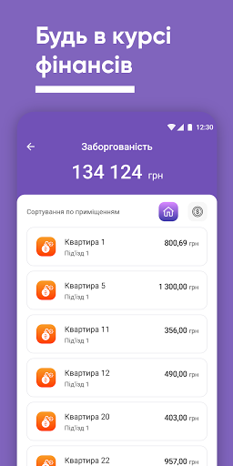 Дах Screen 3