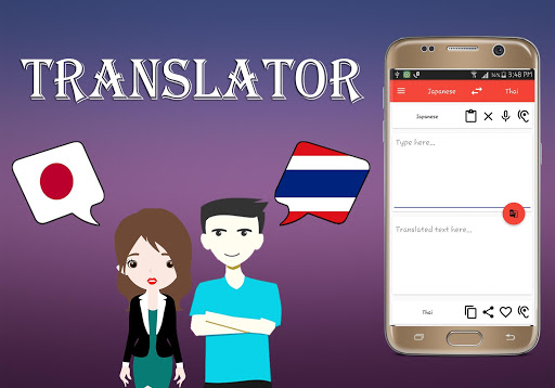 Android application Japanese To Thai Translator screenshort