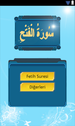 Android application Surah Al - Fatah screenshort