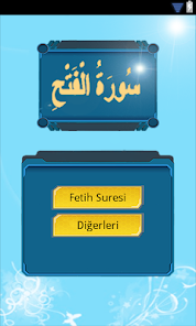 Surah Al - Fatah  screenshots 1