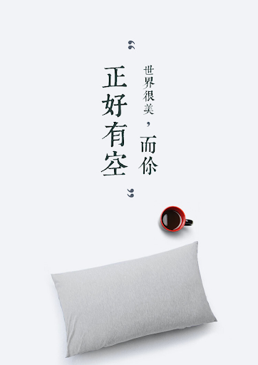 Android application 官场精选合集 screenshort