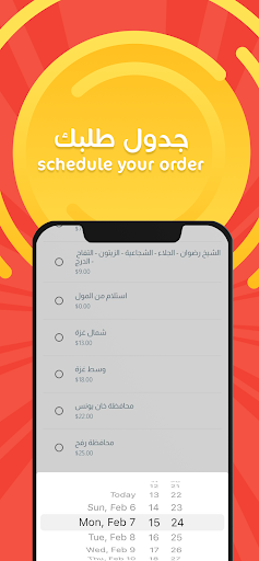 Care4Mall Store Screenshot