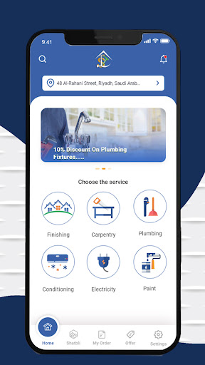 صلحلي وشطبلي(تطبيق المستخدم) Screen 2