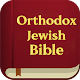 The Orthodox Jewish Bible 2011
