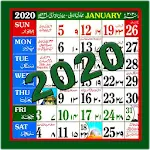 Cover Image of Unduh Kalender Islam/Urdu 2022 2.0 APK