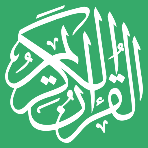 القرآن الكريم: ورش عن نافع Download on Windows