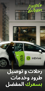 inDrive. Rides with fair fares 5.6.0 1