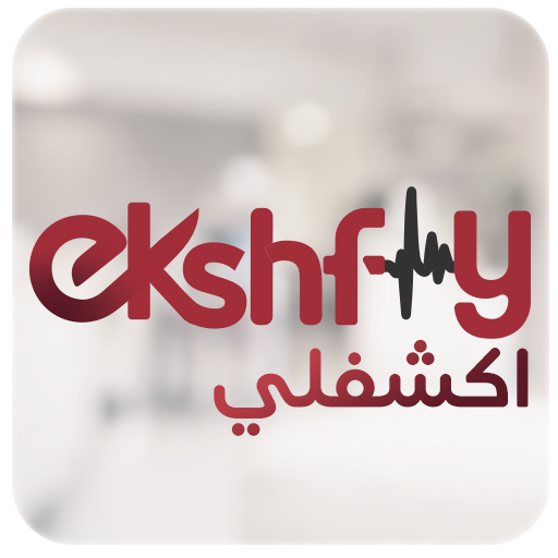 My clinic aswan logo
