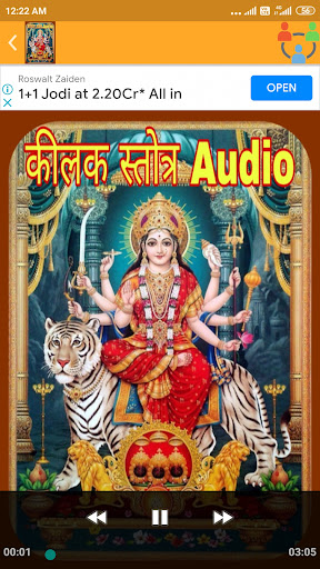 Keelak Stotram Audio