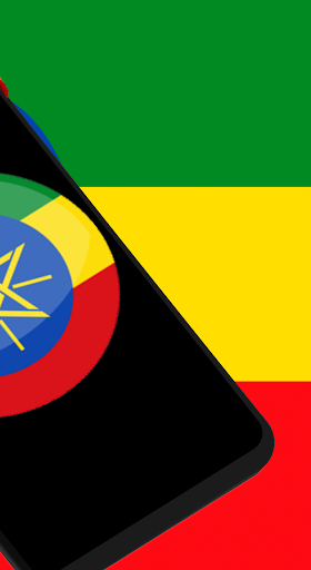 Ethiopian Classical Ringtones Screen 2