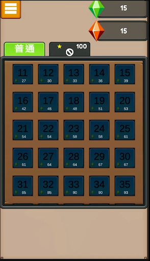 Android application 8421 Cube! 分解方塊 - 方塊益智解謎遊戲 screenshort