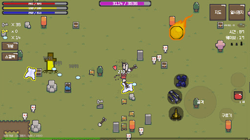 Im Free  저는 프리예요