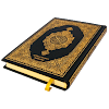 القرآن الكريم وتفسيره icon