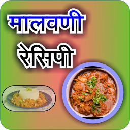 Imagen de ícono de Malvani/Konkani Recipes l कोकण