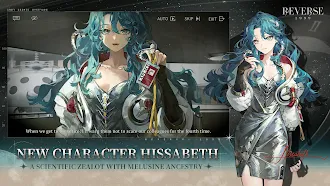 Game screenshot Reverse: 1999 hack