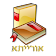 Orayta Jewish Books - Donate icon