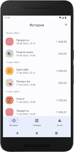 cheque-box Screen 2