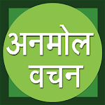 Cover Image of Download Anmol Vachan, Hindi Suvichar 3.0 APK