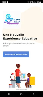 Ecole AZ El Fath
