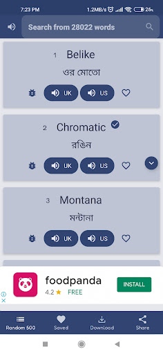 Pronunciation English + Bangla Screen 3