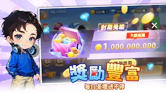 Game screenshot 爽開幸運星-鬥地主 十三支 510K 麻將合集遊戲 hack