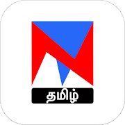 Top 29 News & Magazines Apps Like News Today24 TAMIL - Best Alternatives