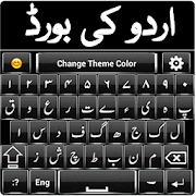 Free Urdu Keyboard & Voice typing keypad 1.11 Icon