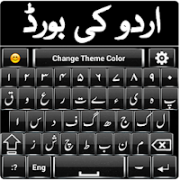 Free Urdu Keyboard & Voice typing keypad