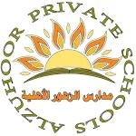 Cover Image of Download مدارس الزهور الاهلية  APK